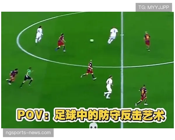 纳格尔斯曼战术趋势：高位逼抢与控球转换持续提升