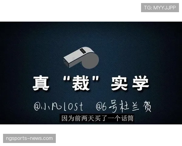 3秒违例怎么判？三秒区规则实战应用解析与规避方法