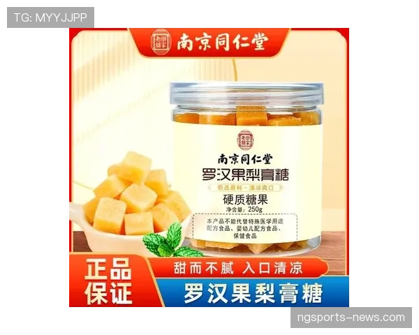 深入解析篮球比赛中的挑战判罚规则，了解其运作机制