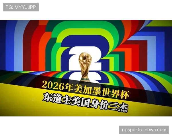 2026世界杯东道主墨西哥能否借主场优势突破八强魔咒