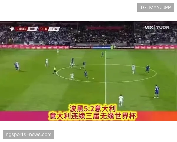 波黑队2026世界杯预选赛晋级前景分析 核心球员能否带队突围